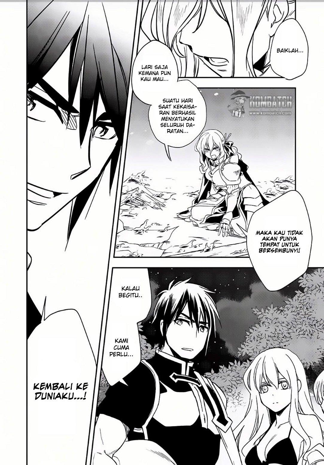 Wortenia Senki