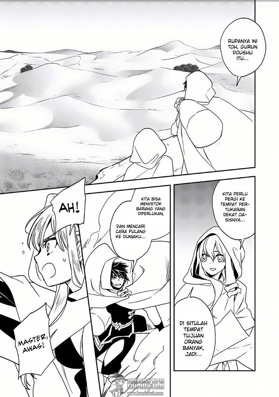 Wortenia Senki