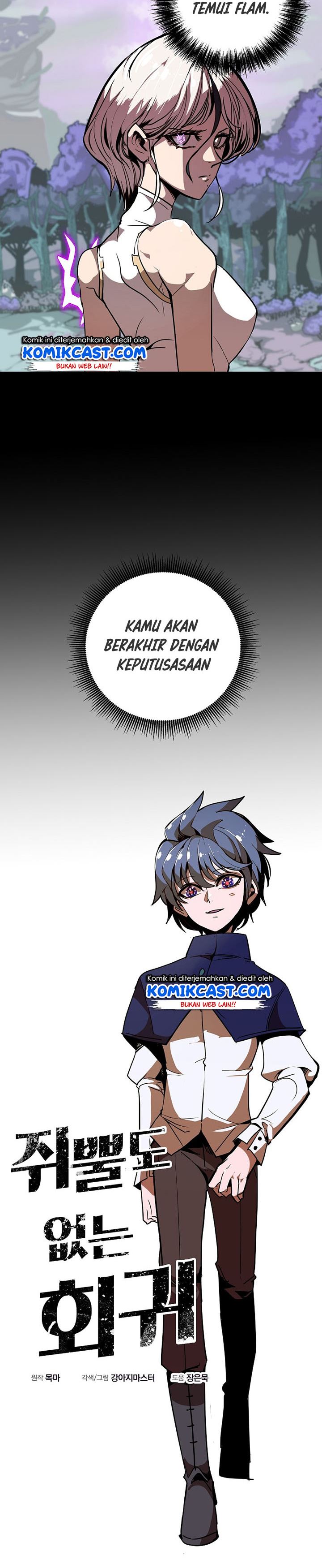 Worthless Regression