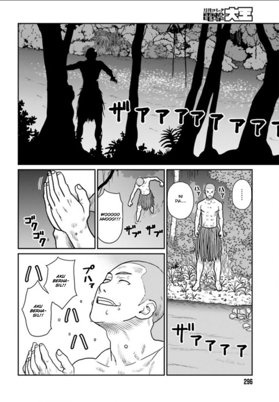 Yajin Tensei: Karate Survivor in Another World