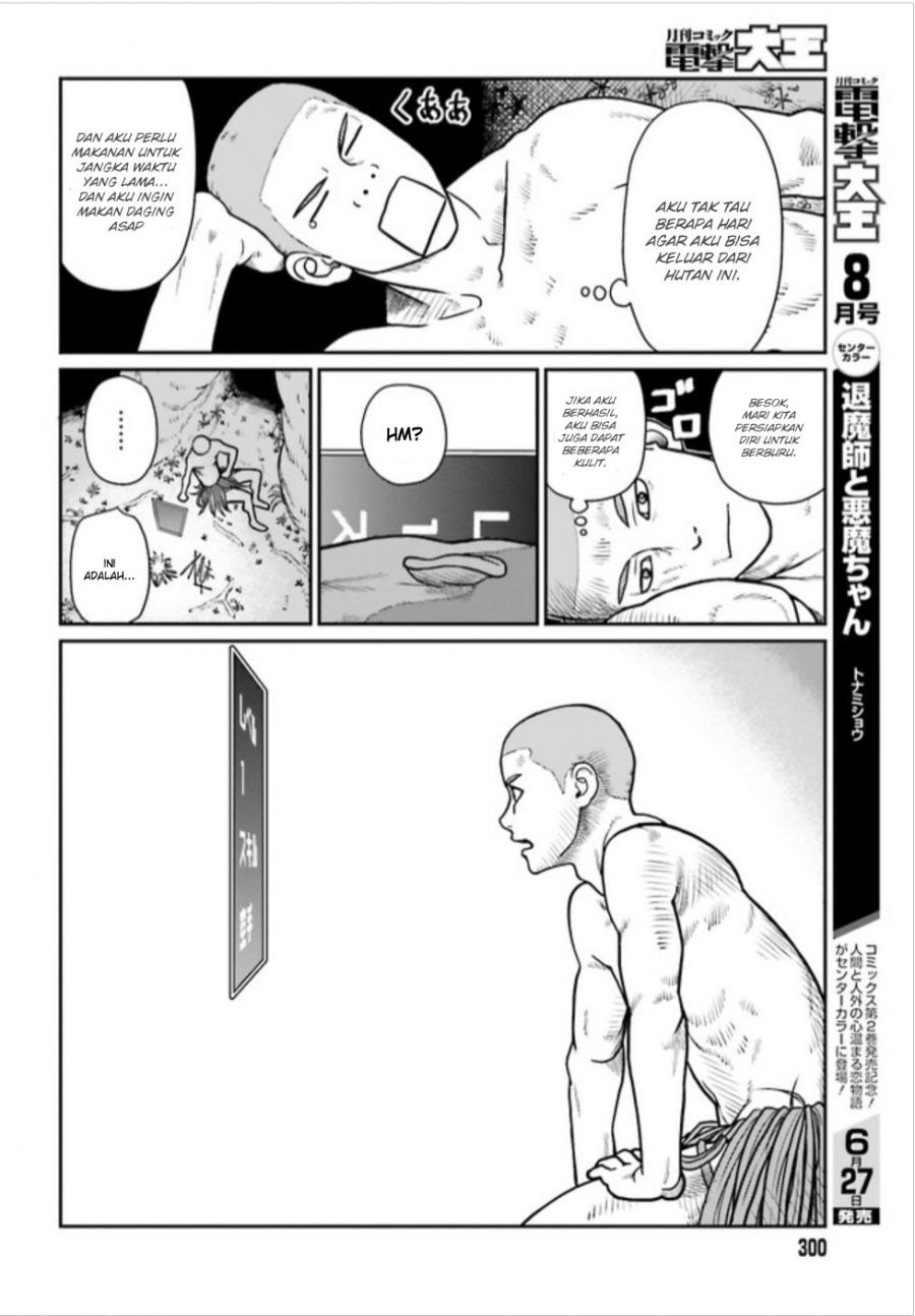 Yajin Tensei: Karate Survivor in Another World