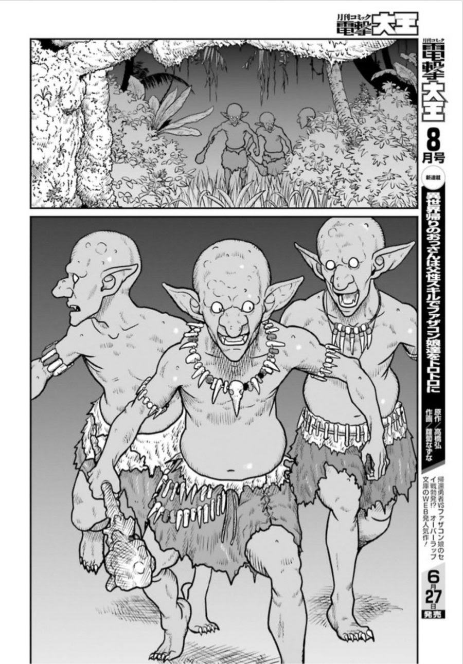 Yajin Tensei: Karate Survivor in Another World