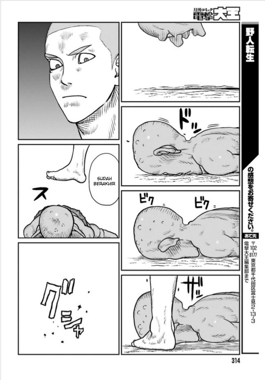 Yajin Tensei: Karate Survivor in Another World