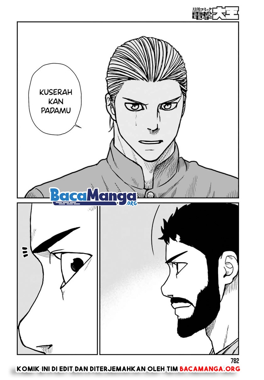 Yajin Tensei: Karate Survivor in Another World