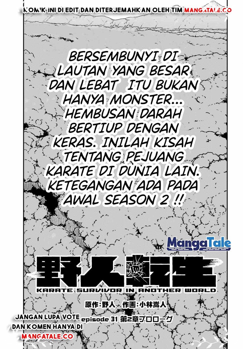 Yajin Tensei: Karate Survivor in Another World