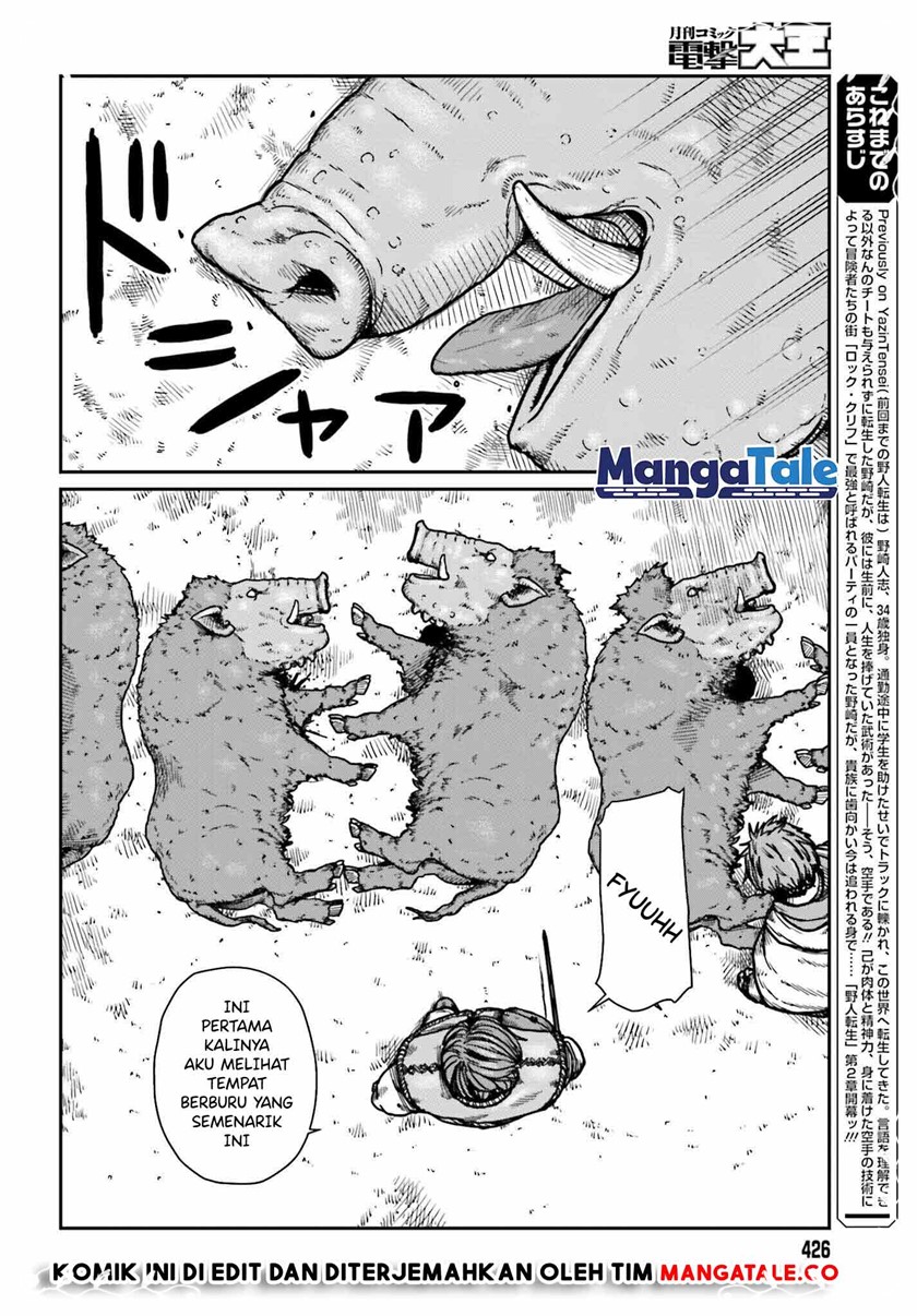 Yajin Tensei: Karate Survivor in Another World