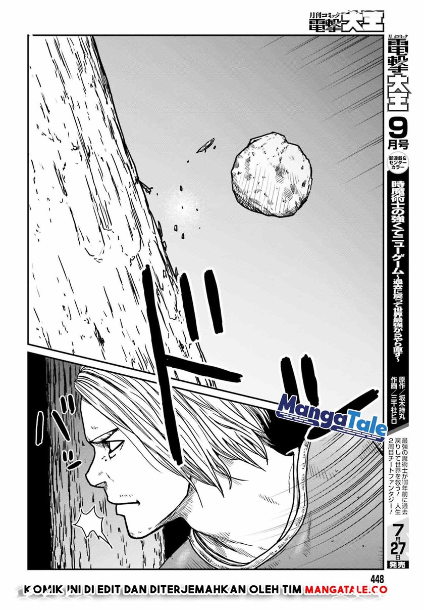 Yajin Tensei: Karate Survivor in Another World
