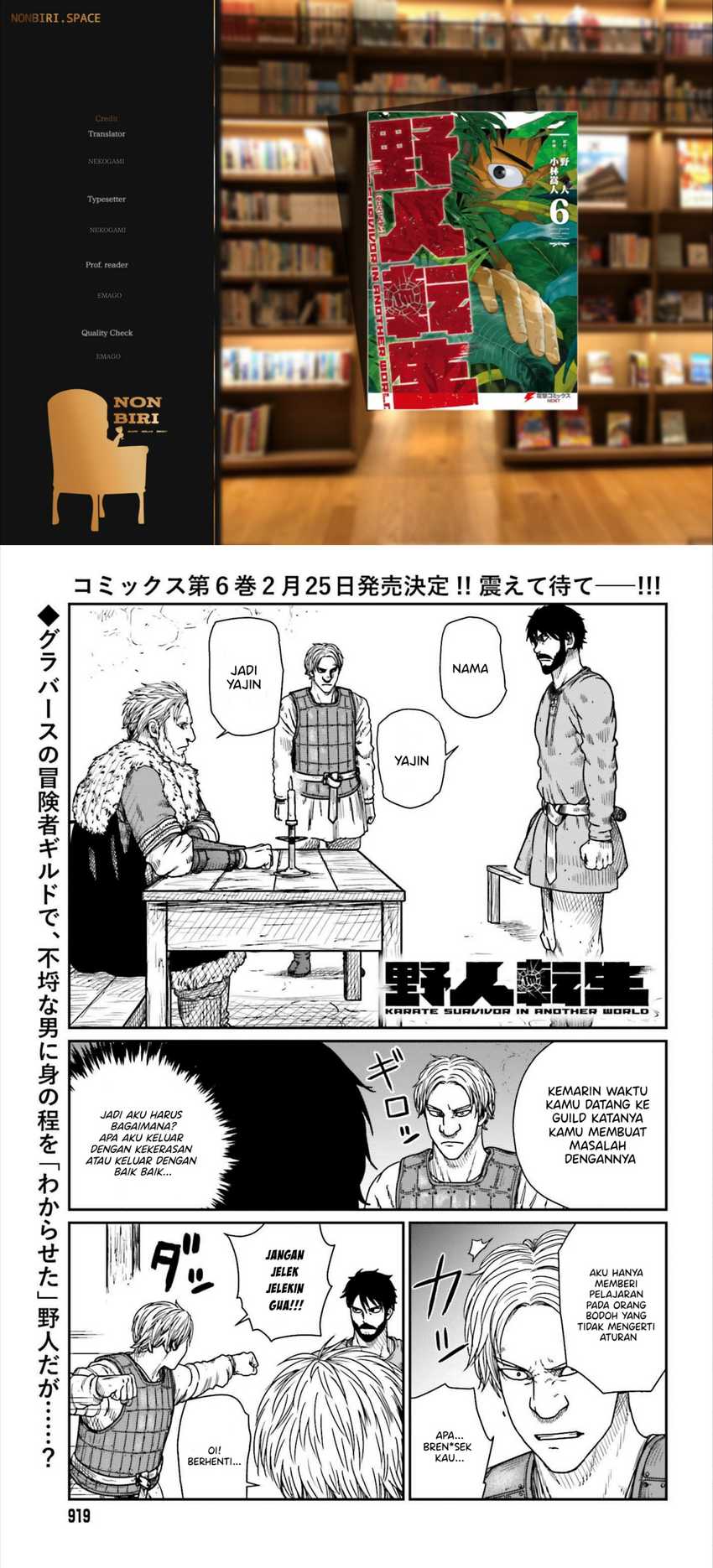 Yajin Tensei: Karate Survivor in Another World