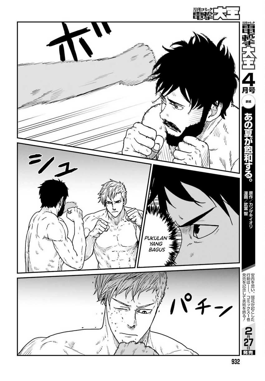 Yajin Tensei: Karate Survivor in Another World