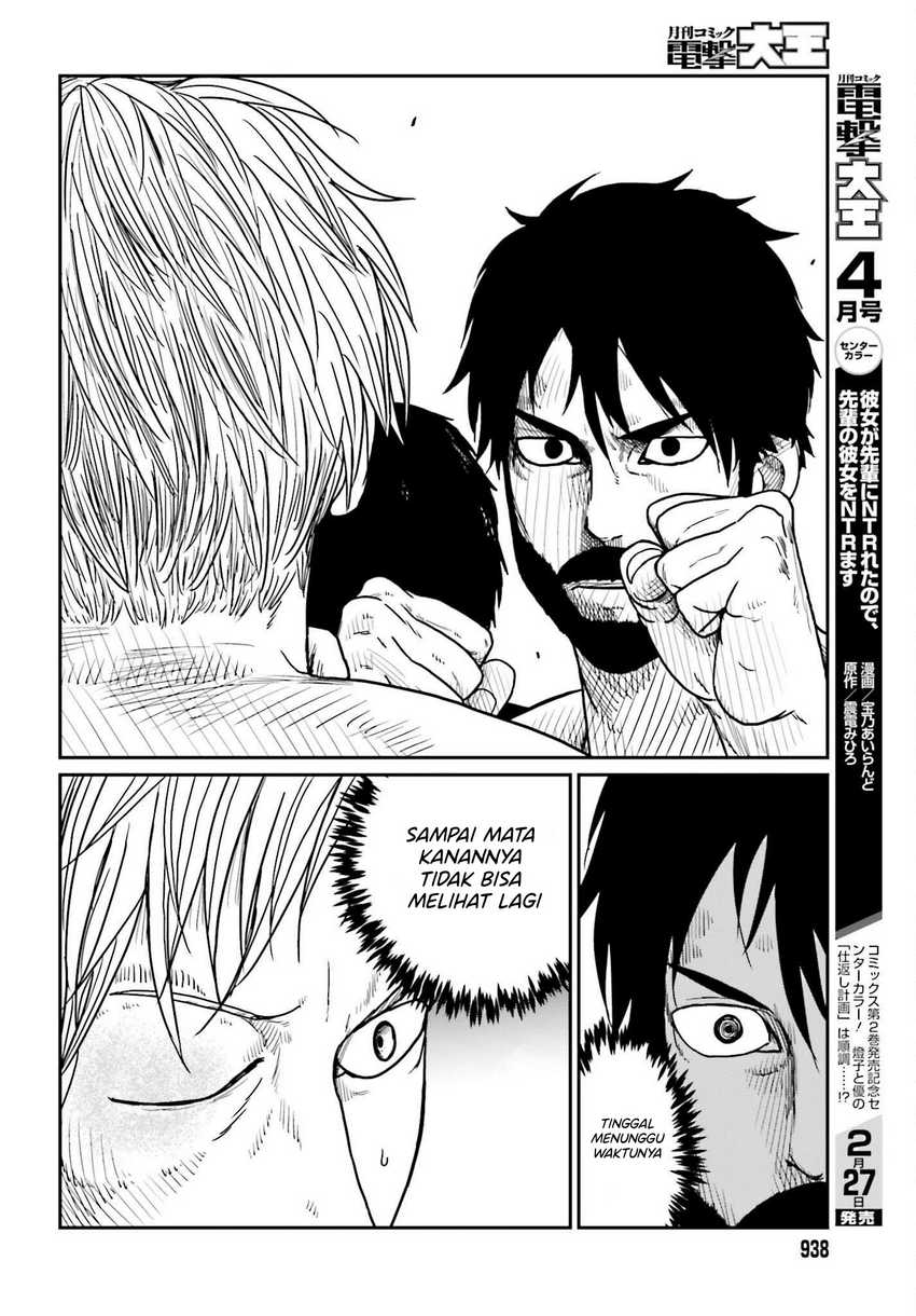 Yajin Tensei: Karate Survivor in Another World