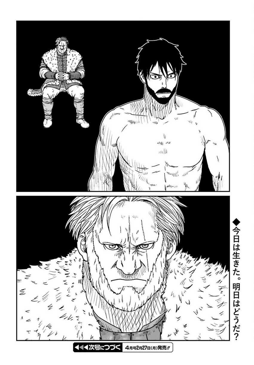 Yajin Tensei: Karate Survivor in Another World