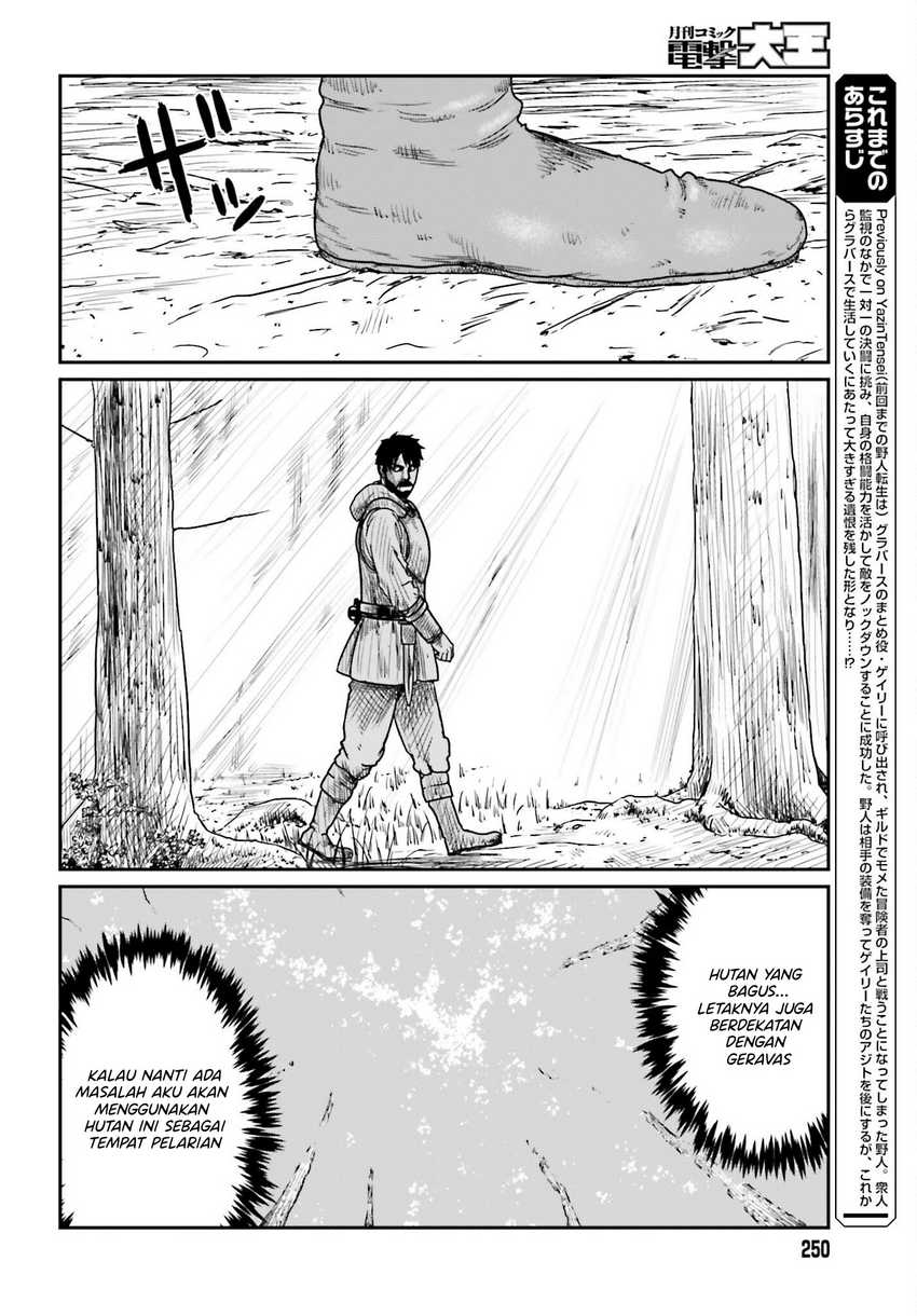 Yajin Tensei: Karate Survivor in Another World