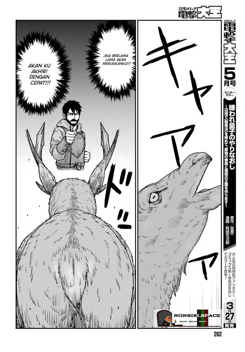 Yajin Tensei: Karate Survivor in Another World