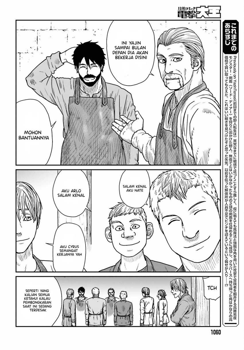 Yajin Tensei: Karate Survivor in Another World
