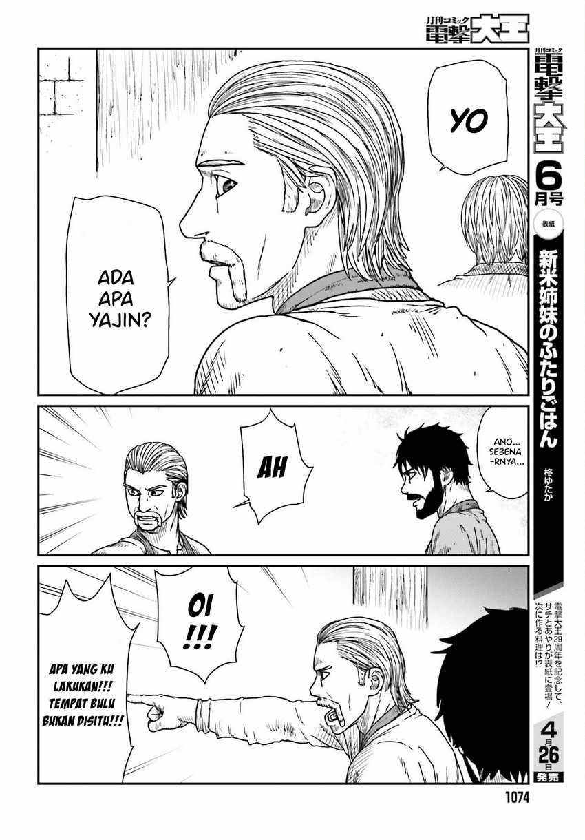 Yajin Tensei: Karate Survivor in Another World