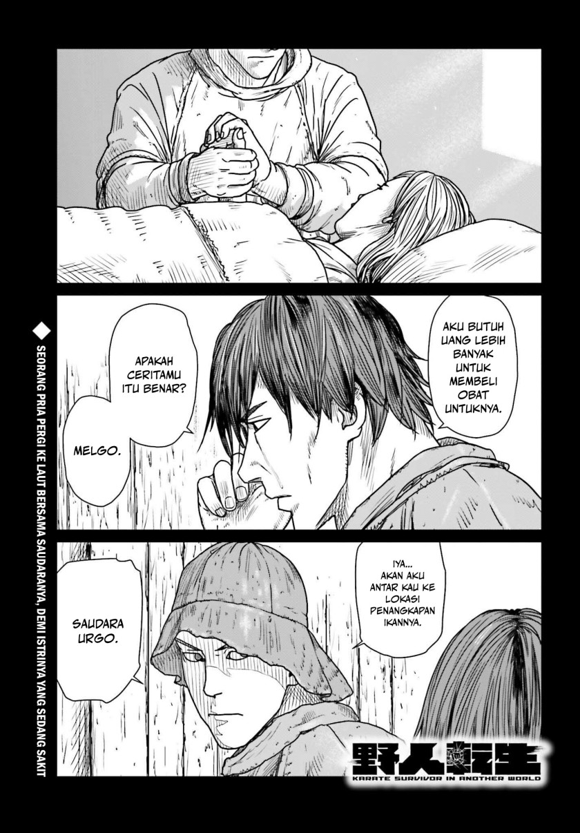Yajin Tensei: Karate Survivor in Another World