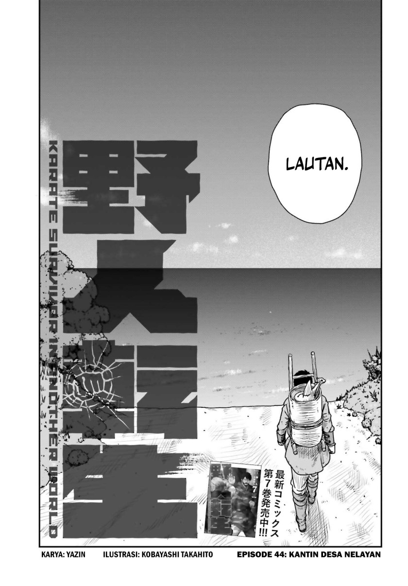 Yajin Tensei: Karate Survivor in Another World
