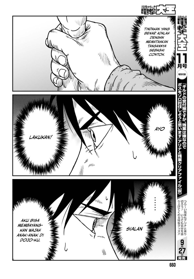 Yajin Tensei: Karate Survivor in Another World