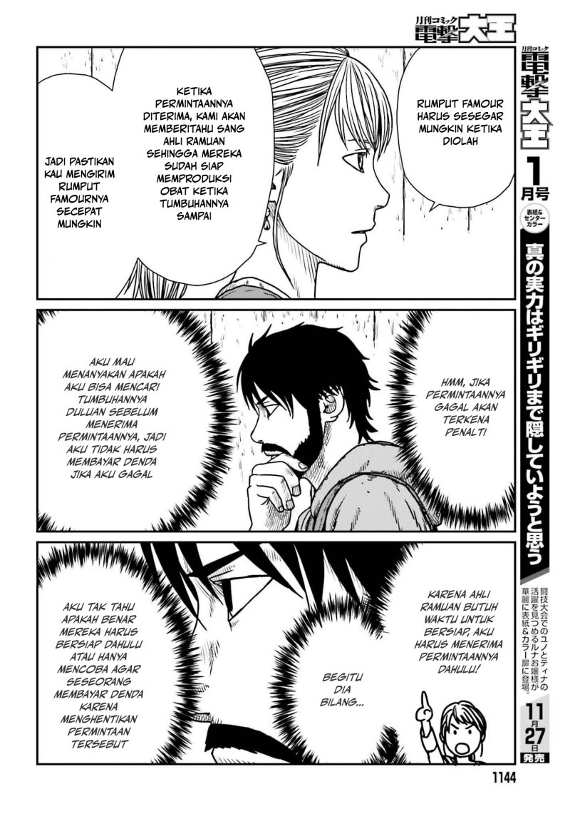 Yajin Tensei: Karate Survivor in Another World