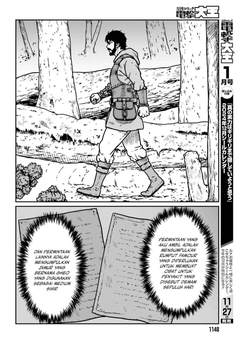 Yajin Tensei: Karate Survivor in Another World
