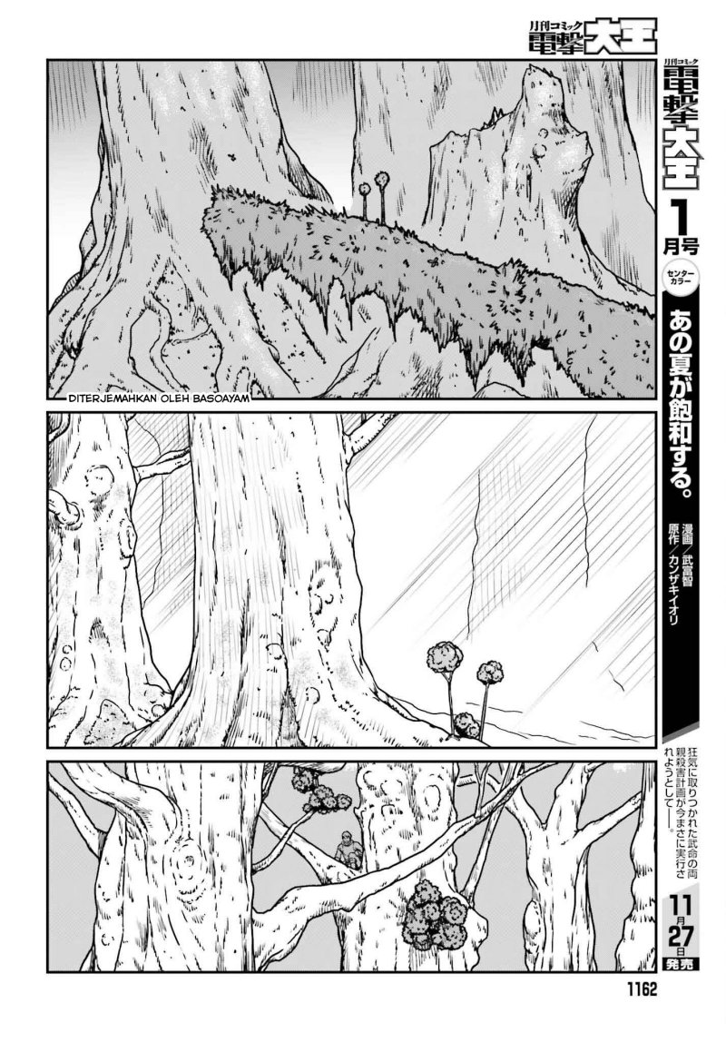 Yajin Tensei: Karate Survivor in Another World