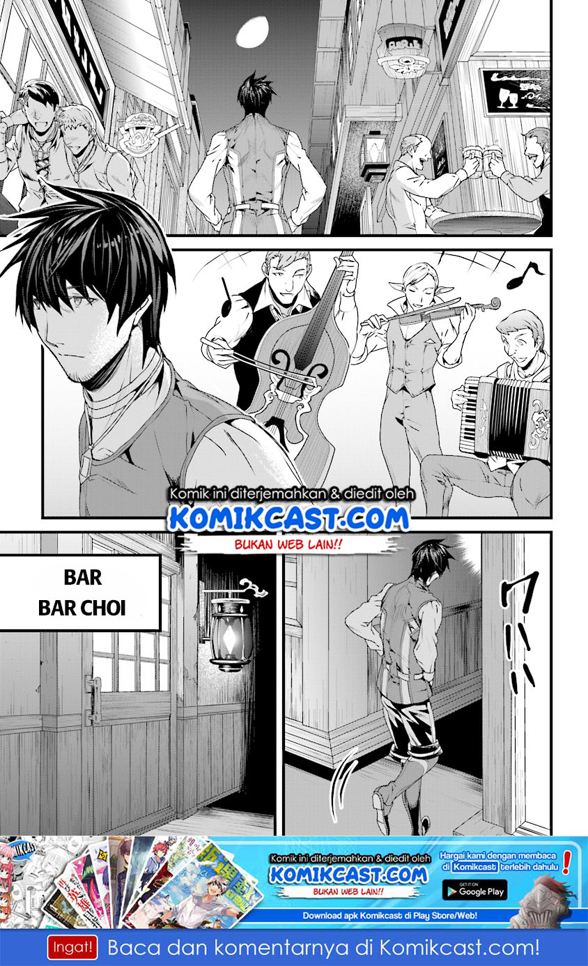 Yakudatazu Skill ni Jinsei o Sosogikomi 25-nen, Imasara Saikyou no Boukentan Midori Kashi no Akira