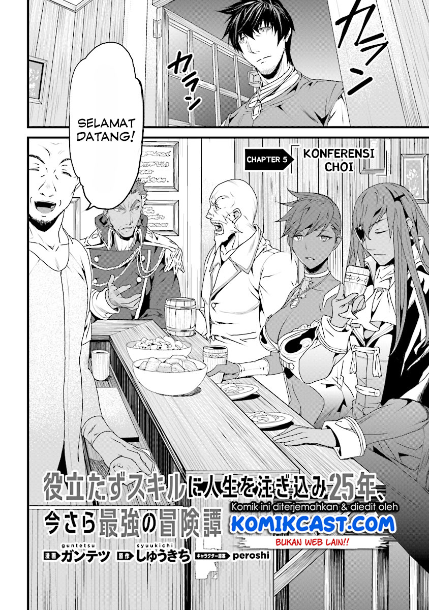 Yakudatazu Skill ni Jinsei o Sosogikomi 25-nen, Imasara Saikyou no Boukentan Midori Kashi no Akira