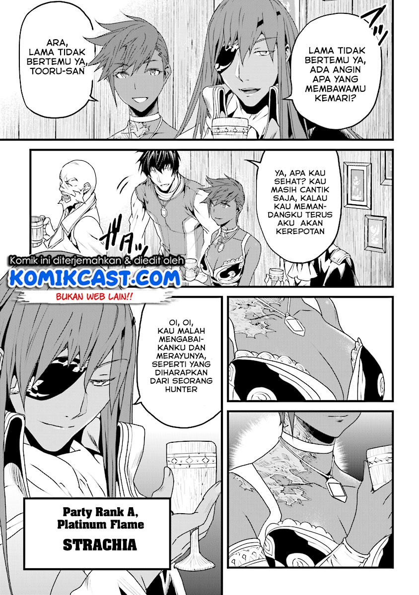Yakudatazu Skill ni Jinsei o Sosogikomi 25-nen, Imasara Saikyou no Boukentan Midori Kashi no Akira