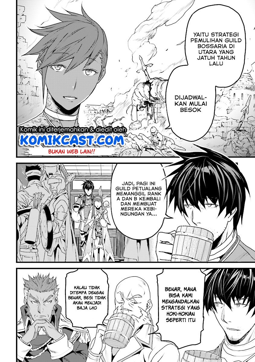 Yakudatazu Skill ni Jinsei o Sosogikomi 25-nen, Imasara Saikyou no Boukentan Midori Kashi no Akira