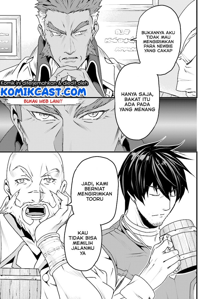 Yakudatazu Skill ni Jinsei o Sosogikomi 25-nen, Imasara Saikyou no Boukentan Midori Kashi no Akira