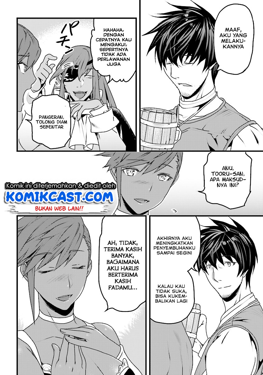 Yakudatazu Skill ni Jinsei o Sosogikomi 25-nen, Imasara Saikyou no Boukentan Midori Kashi no Akira