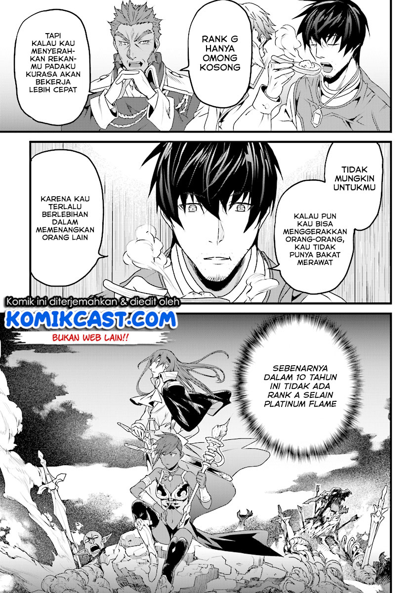 Yakudatazu Skill ni Jinsei o Sosogikomi 25-nen, Imasara Saikyou no Boukentan Midori Kashi no Akira