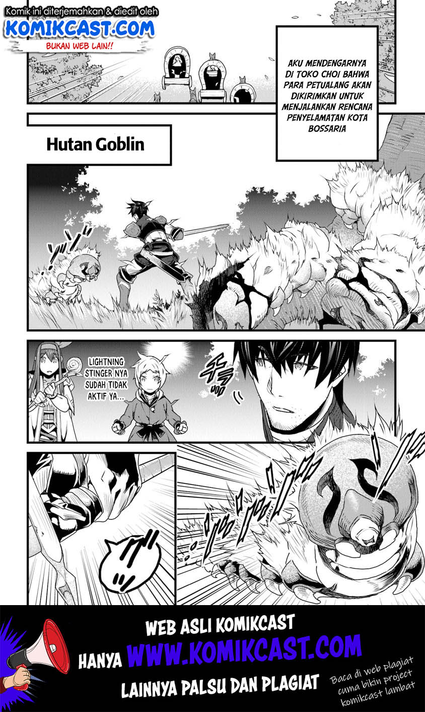 Yakudatazu Skill ni Jinsei o Sosogikomi 25-nen, Imasara Saikyou no Boukentan Midori Kashi no Akira