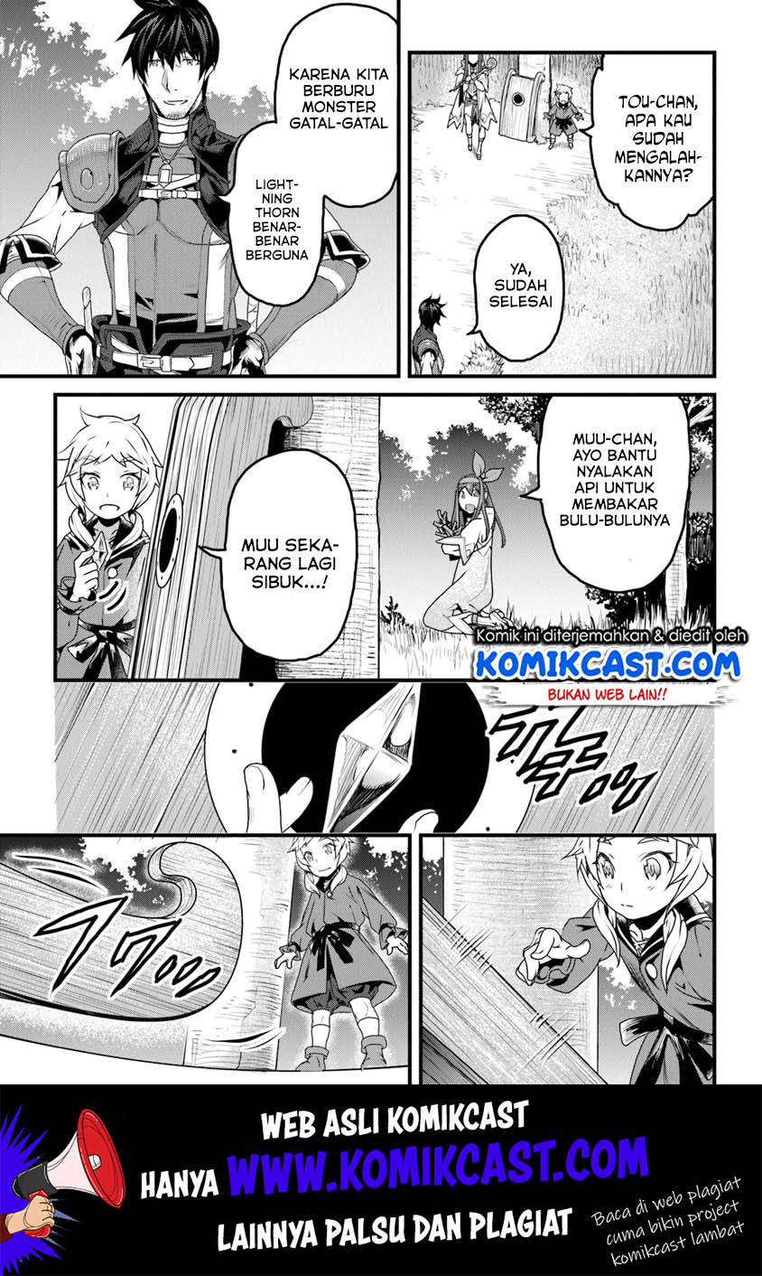 Yakudatazu Skill ni Jinsei o Sosogikomi 25-nen, Imasara Saikyou no Boukentan Midori Kashi no Akira