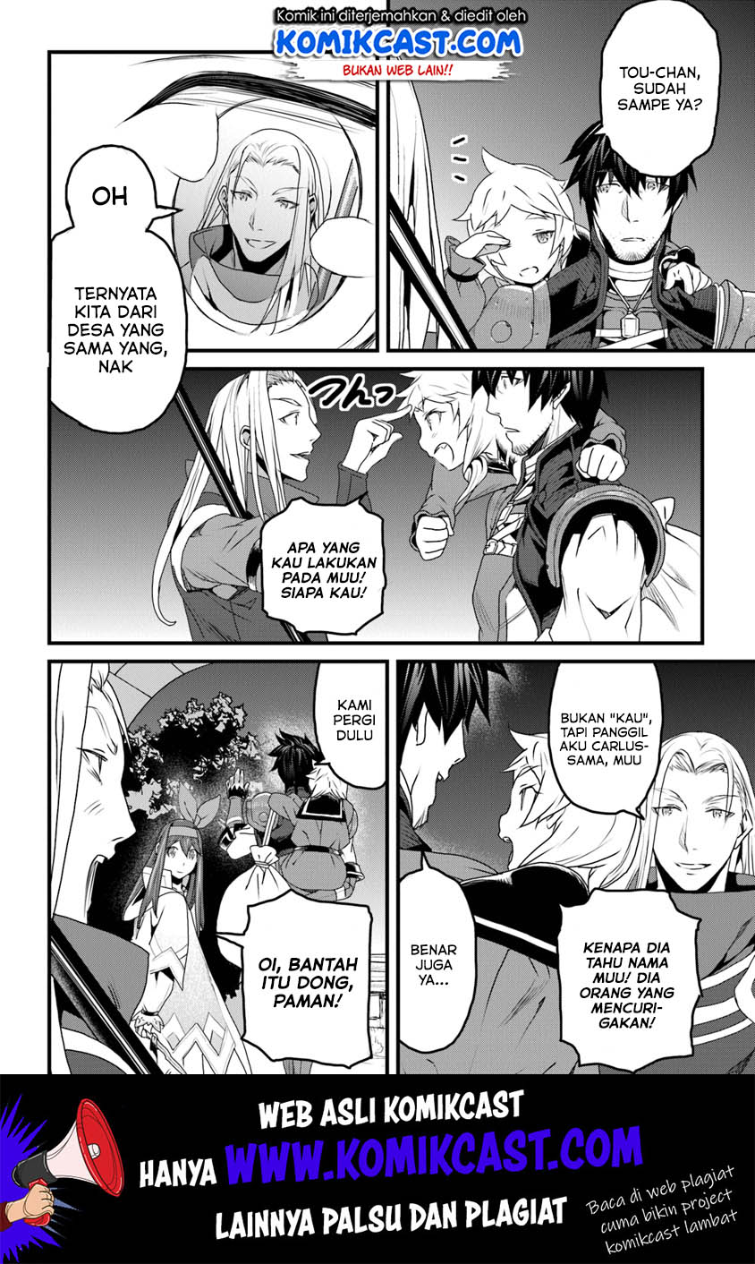 Yakudatazu Skill ni Jinsei o Sosogikomi 25-nen, Imasara Saikyou no Boukentan Midori Kashi no Akira