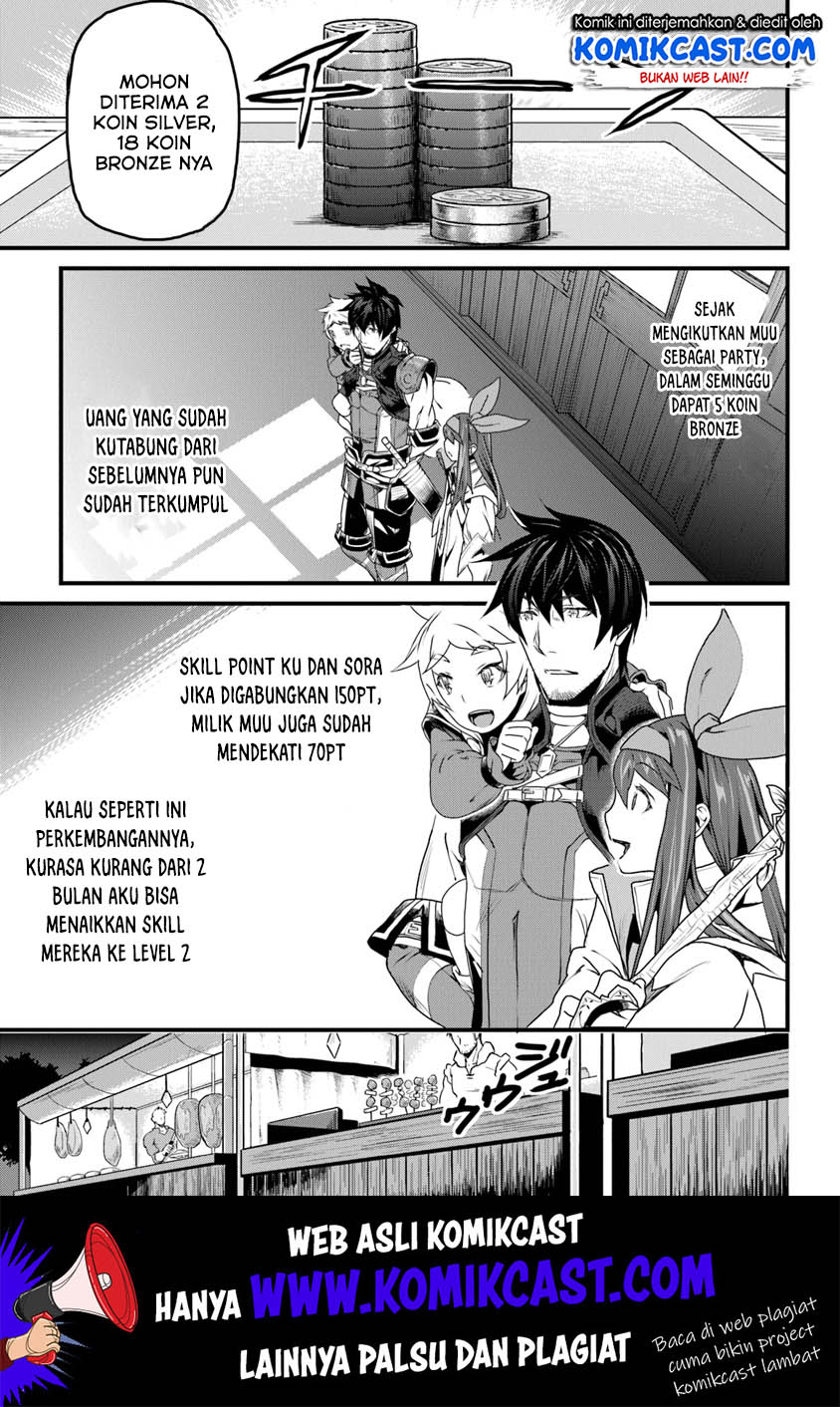 Yakudatazu Skill ni Jinsei o Sosogikomi 25-nen, Imasara Saikyou no Boukentan Midori Kashi no Akira