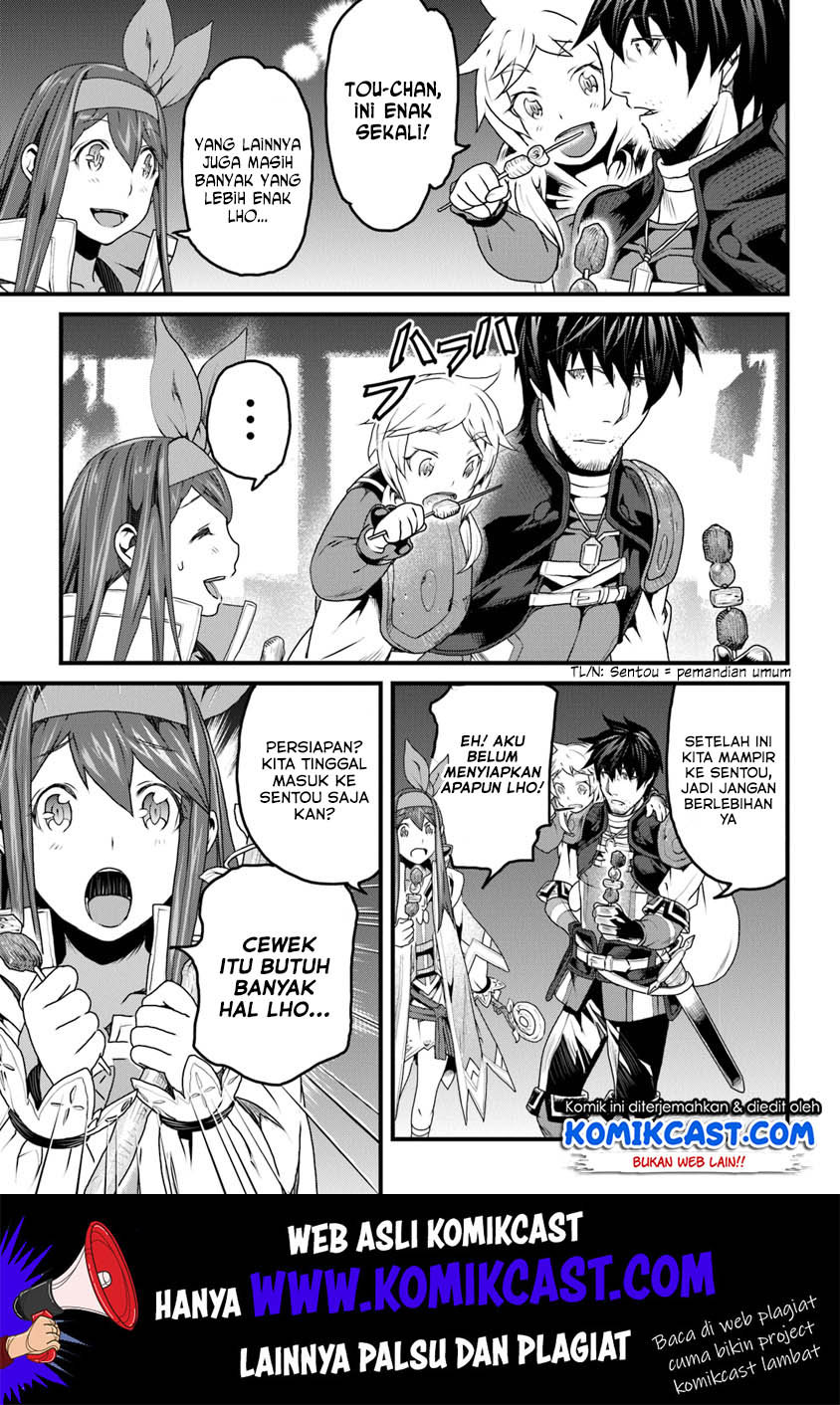 Yakudatazu Skill ni Jinsei o Sosogikomi 25-nen, Imasara Saikyou no Boukentan Midori Kashi no Akira