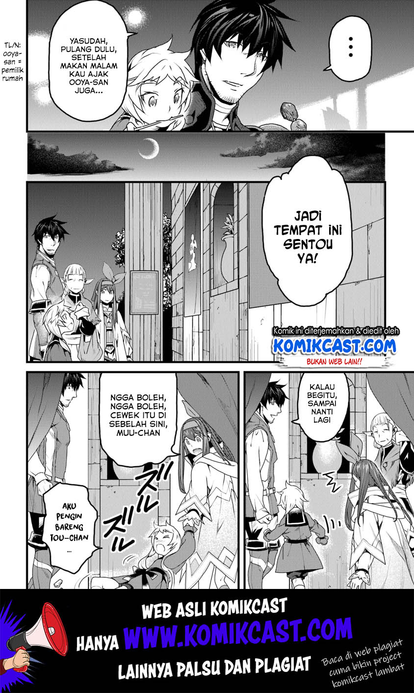 Yakudatazu Skill ni Jinsei o Sosogikomi 25-nen, Imasara Saikyou no Boukentan Midori Kashi no Akira
