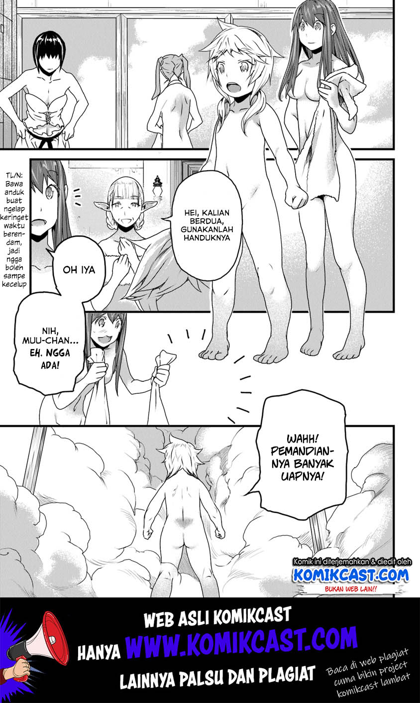 Yakudatazu Skill ni Jinsei o Sosogikomi 25-nen, Imasara Saikyou no Boukentan Midori Kashi no Akira