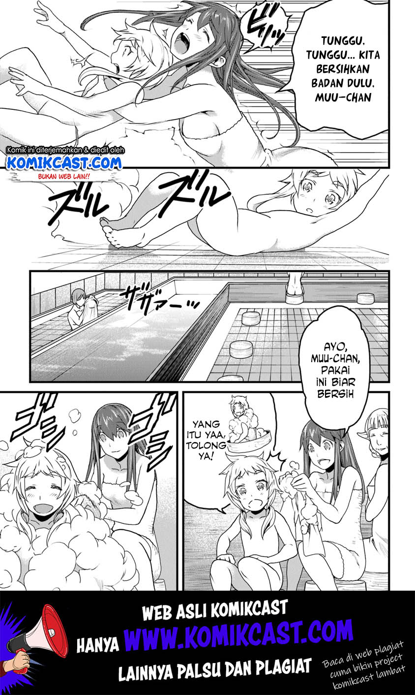 Yakudatazu Skill ni Jinsei o Sosogikomi 25-nen, Imasara Saikyou no Boukentan Midori Kashi no Akira