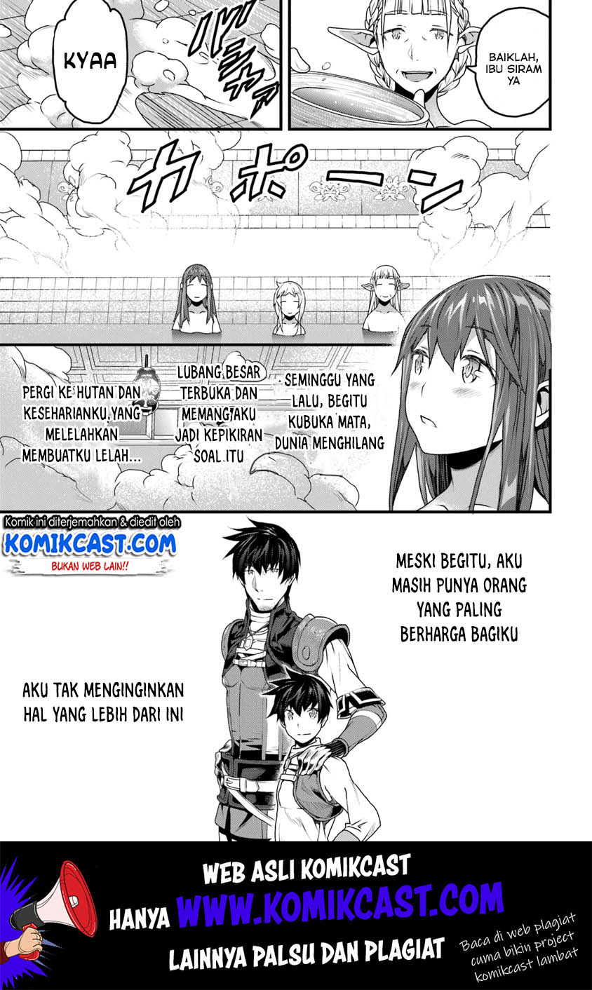 Yakudatazu Skill ni Jinsei o Sosogikomi 25-nen, Imasara Saikyou no Boukentan Midori Kashi no Akira