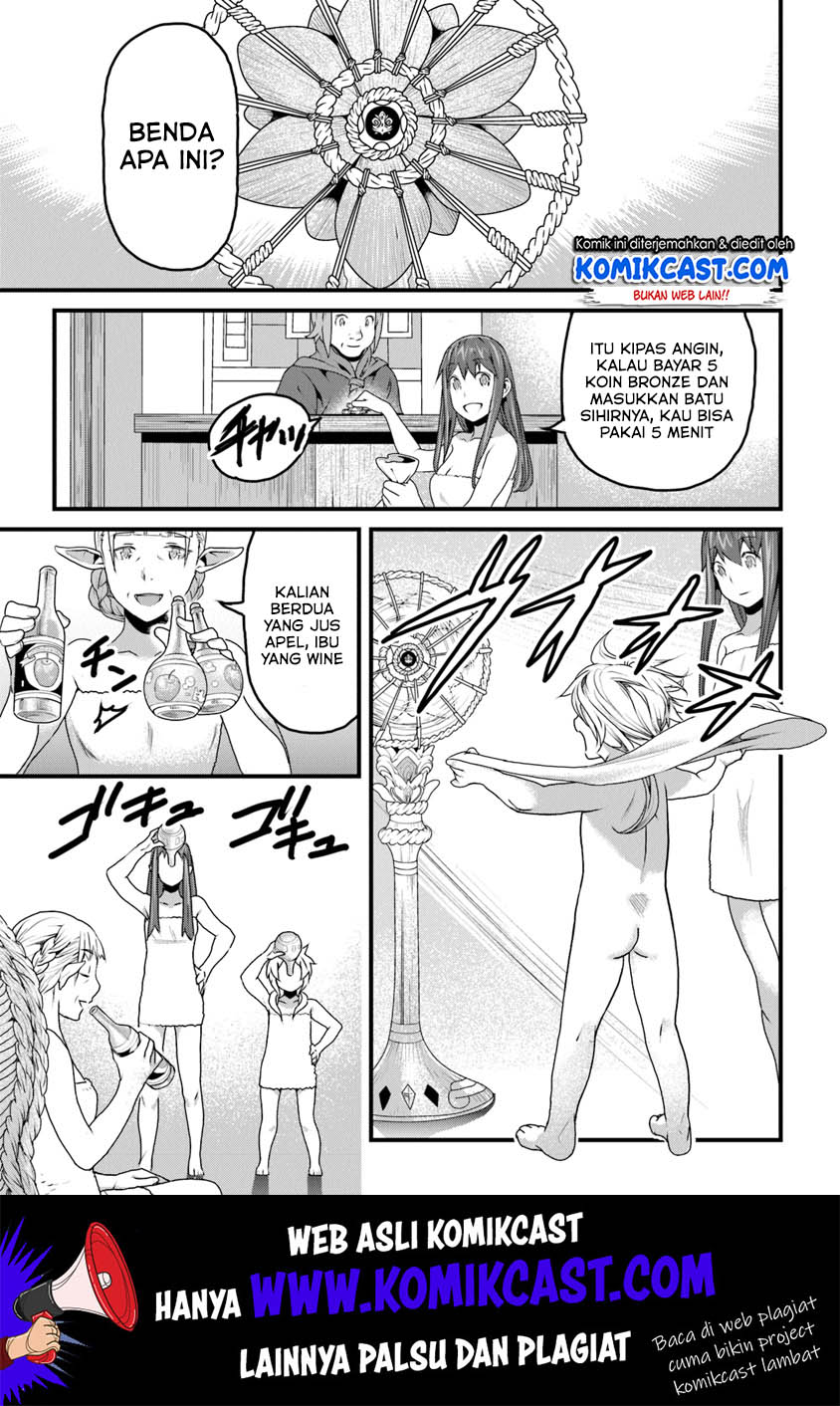 Yakudatazu Skill ni Jinsei o Sosogikomi 25-nen, Imasara Saikyou no Boukentan Midori Kashi no Akira