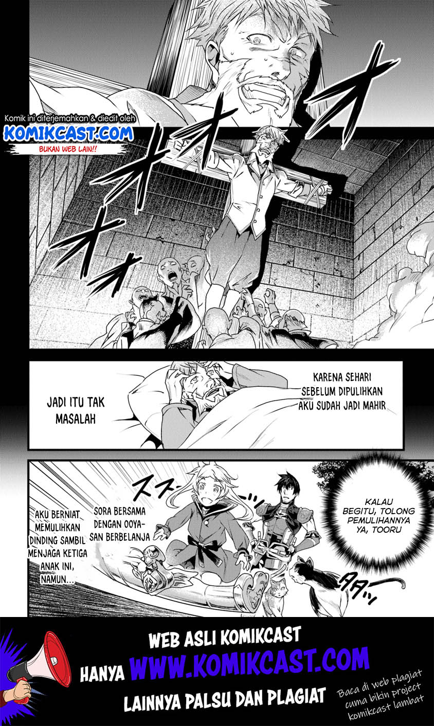 Yakudatazu Skill ni Jinsei o Sosogikomi 25-nen, Imasara Saikyou no Boukentan Midori Kashi no Akira