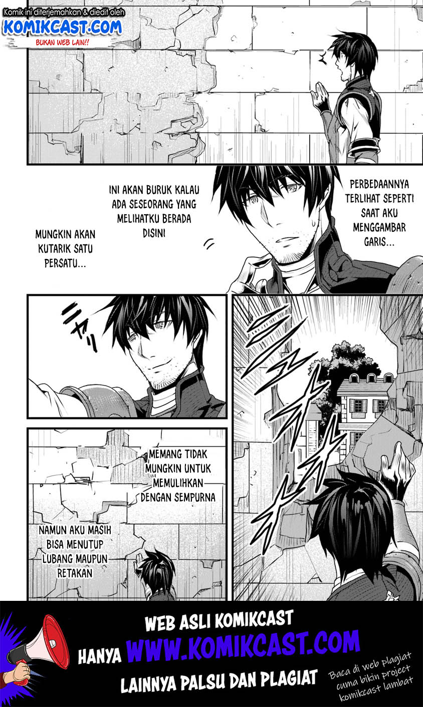 Yakudatazu Skill ni Jinsei o Sosogikomi 25-nen, Imasara Saikyou no Boukentan Midori Kashi no Akira