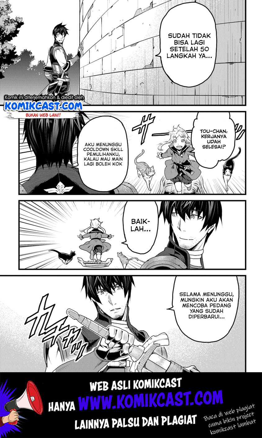 Yakudatazu Skill ni Jinsei o Sosogikomi 25-nen, Imasara Saikyou no Boukentan Midori Kashi no Akira