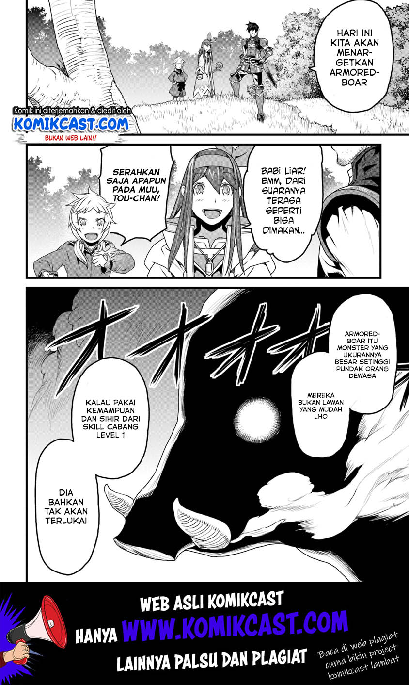 Yakudatazu Skill ni Jinsei o Sosogikomi 25-nen, Imasara Saikyou no Boukentan Midori Kashi no Akira