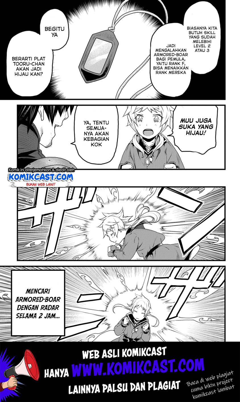 Yakudatazu Skill ni Jinsei o Sosogikomi 25-nen, Imasara Saikyou no Boukentan Midori Kashi no Akira