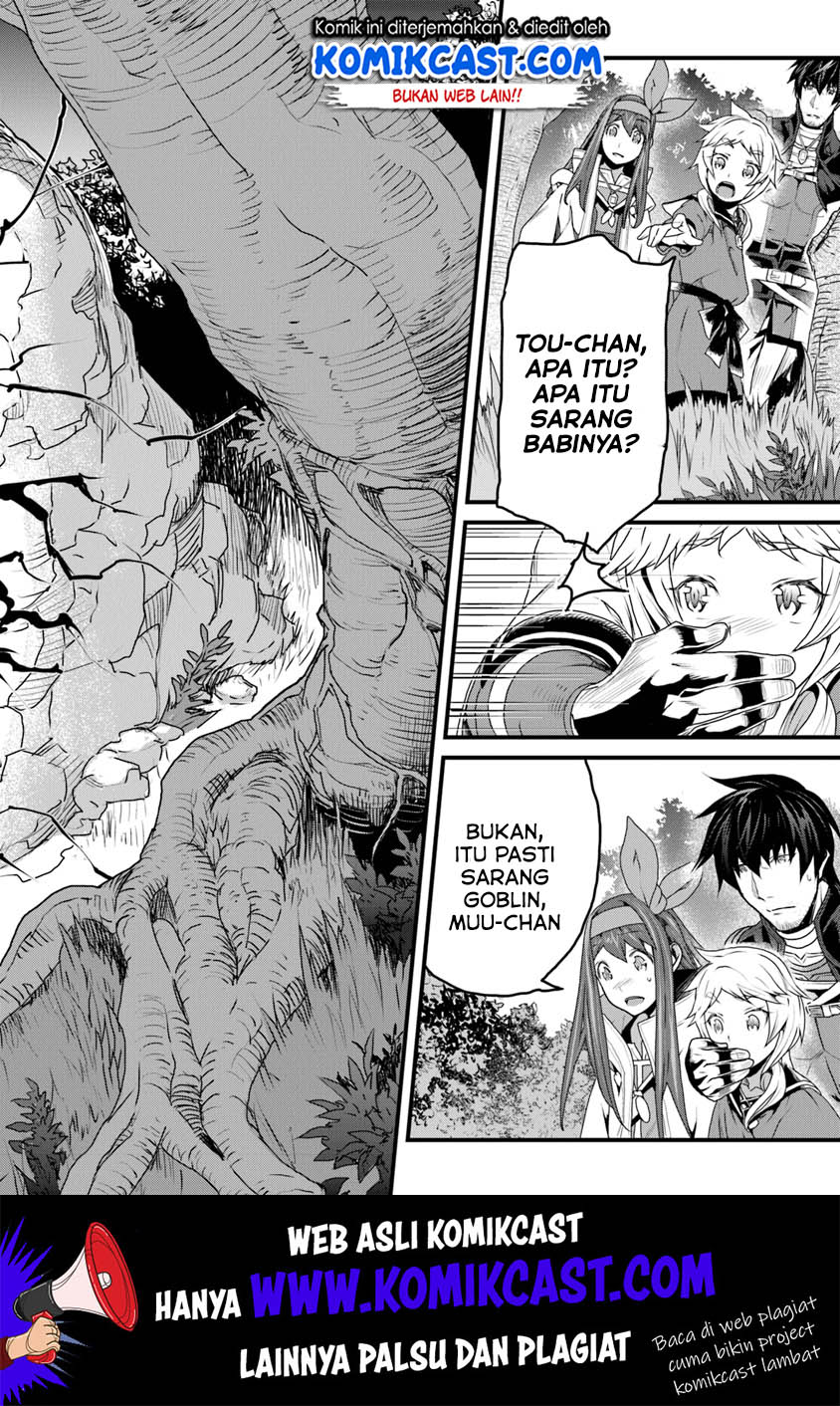 Yakudatazu Skill ni Jinsei o Sosogikomi 25-nen, Imasara Saikyou no Boukentan Midori Kashi no Akira