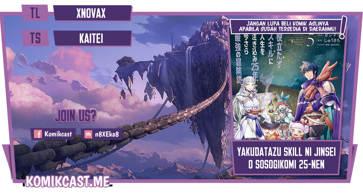 Yakudatazu Skill ni Jinsei o Sosogikomi 25-nen, Imasara Saikyou no Boukentan Midori Kashi no Akira