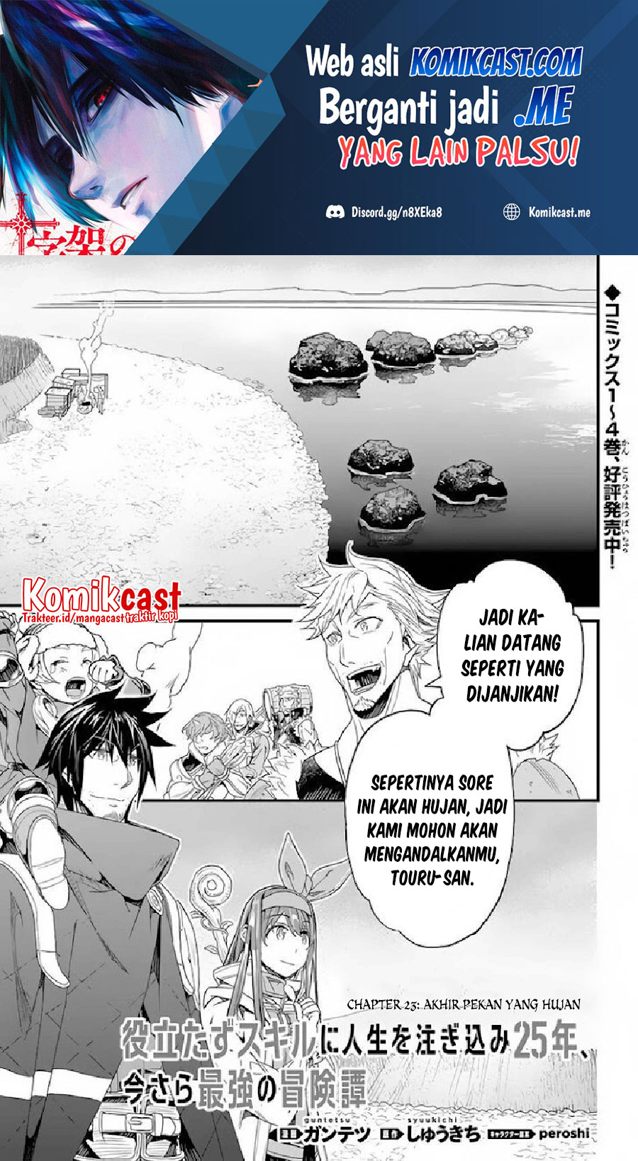 Yakudatazu Skill ni Jinsei o Sosogikomi 25-nen, Imasara Saikyou no Boukentan Midori Kashi no Akira